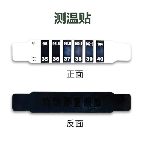 Детские наклейки для измерения температуры для матери и ребенка для раннего возраста на лоб, цельный термометр