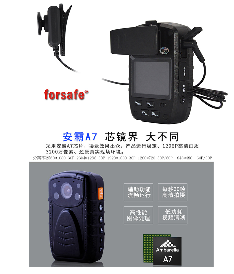 Forsafe HD800 máy ghi âm trực tiếp trợ lý thực thi pháp luật cầm tay máy ảnh hồng ngoại nhìn đêm HD - Máy quay video kỹ thuật số máy quay kỹ thuật số