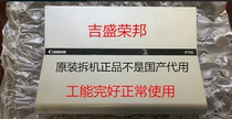 Original CANON IP100 IP110 portable printer upper cover cover cover plate holder paperboard