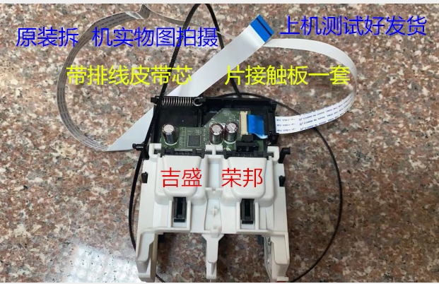 HP HP Smart Tank 511 518 519 538 618 word car pen rack cartridge rack small frame