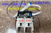 HP HP Smart Tank 511 518 519 538 618 character car Pen Holder cartridge holder small frame