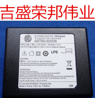 Original HP3548 4645 4648 4518 Power Box A9T80-60008 60009