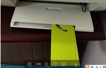 HP hp2132 2131 2130 2676 2677 paper inlet baffle into cardboard 2621 paper tray