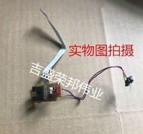 Lenovo 2400L sensor LJ-2600D Back cover paper sensor LJ-2650DN Fixing detector