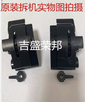 Original disassembly machine Fujitsu DPK300 310 DPK500 510 paper feeding clip feeder continuous paper feeder