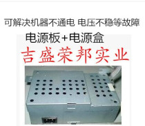 EPSON EPSON R230 power board EPSON R210 power board EPSON R230 power disassembly machine