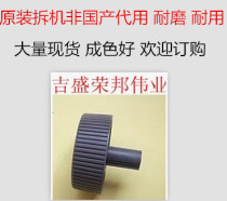 Original accessories Epson 590K handle 1600KIIIH LQ595K hand button 1600K3H handle