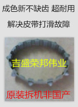 EPSON EPSON LQ680K 690K Chain paper belt 670K feeder wheel paper drag accessories