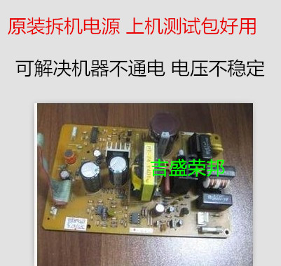 Epson EPSON LQ1900K2 LQ1900KII LQ-1900K2 Power Supply Power Board