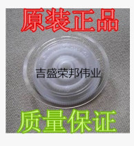 Epson R270 R390 R330 L801 T50 R290 grating disc walking paper grating disc coding disc