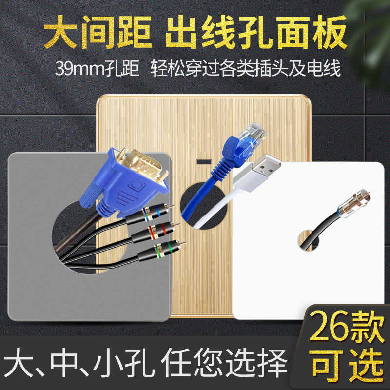 The 86 switch socket blank panel with the hole hole cover blank cover jam cover cover cover