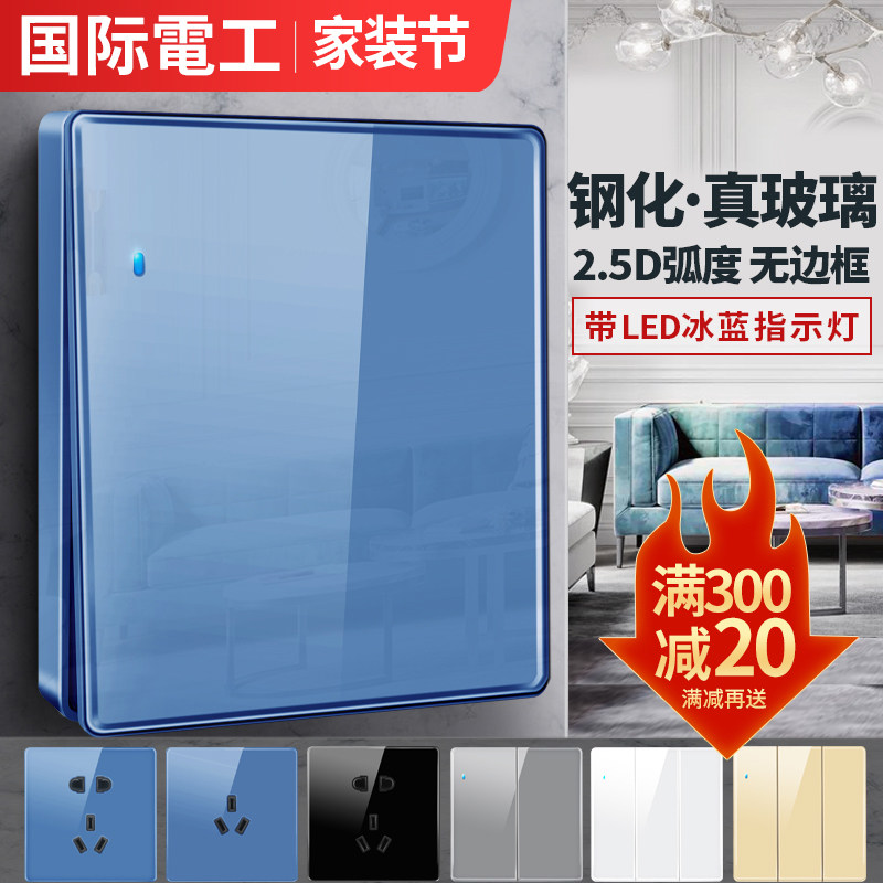 International Electrician Blue Tempered Glass Home Socket 86 Type Concealed Large Plate Switch With Led Indicator Light Panel