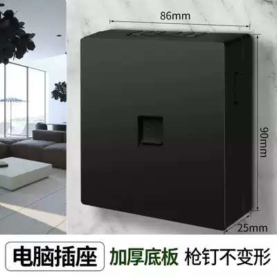 International electrician black open network route computer socket panel 86 network interface open cable network socket network cable box