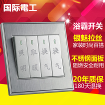 Household four-open bath bully switch universal light heating 86 type panel 4-open bathroom toilet toilet air heating four-in-one