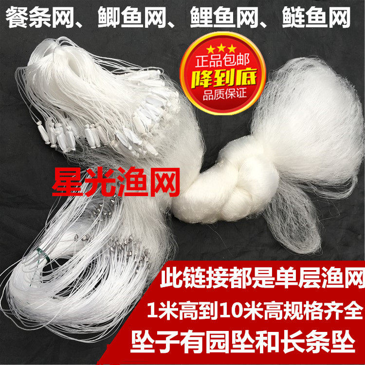 Single - layer severe net 1 m 2 m 8 m 2 fingers 4 fingers 7 fingers 40 m 100 m mesh mesh mesh stick mesh