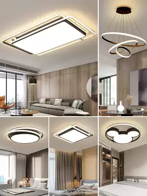 Living room lights 2021 new simple modern atmosphere rectangular whole house lighting package combination LED ceiling light
