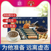 Lao Jinmifang Black Multi-grain Black Beans Black Maca Cordyceps Militaris Powder Black Sesame Powder Instant Sesame Paste 540g