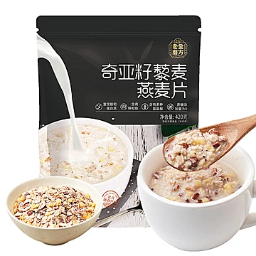 老金磨方奇亚籽代餐谷物燕麦片420g