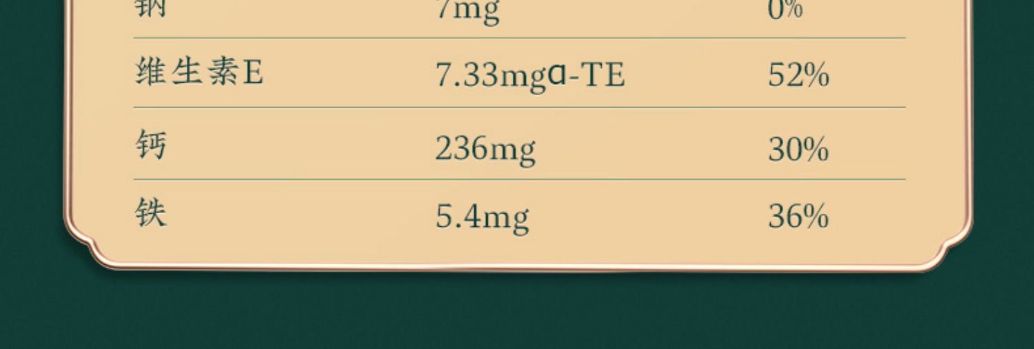 【老金磨方】核桃黑豆黑芝麻糊