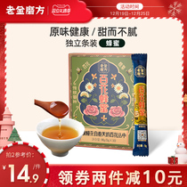 Old gold mill square Hundred Flowers honey 90g with powder taste great honey drinking tea without adding