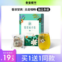 Old golden mill square chicory gardenia tea Double purple tea Bamboo root Camellia grass tea bag Pueraria Mirifica tea combination bag tea