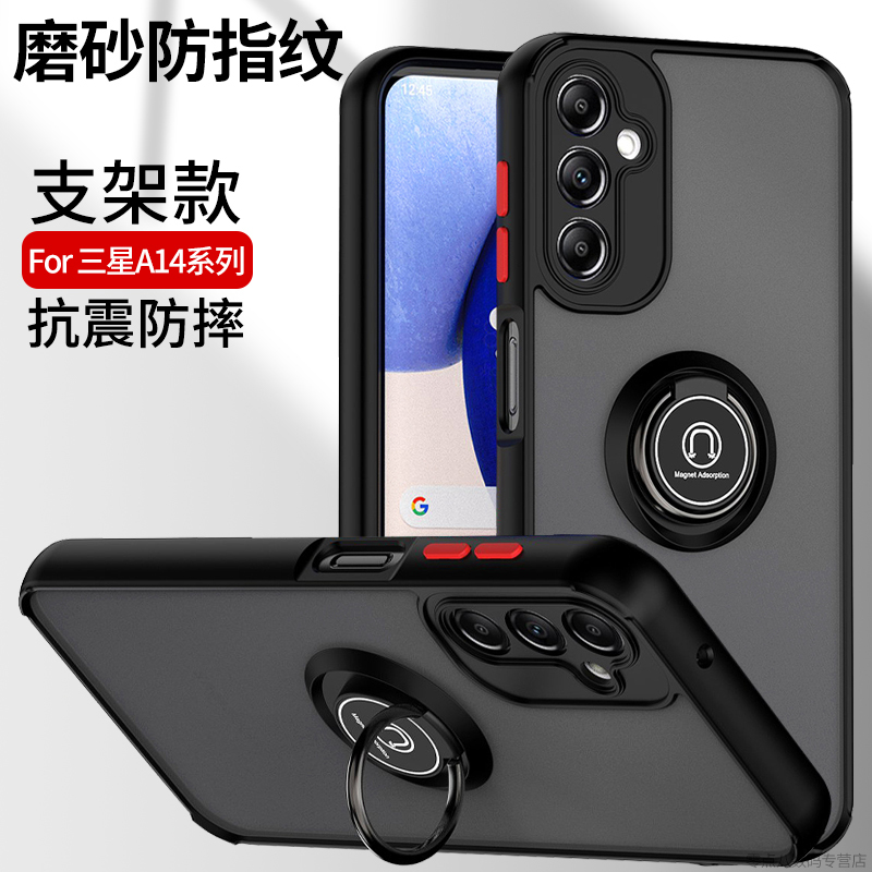 Suitable for Samsung A14 Phone Case with Ring, A56 Silicone Soft Case, Anti-Drop A33 Lens, A54/A55 Protective Case with Stand, A53 Matte A52/A32/A73 for Women and Men, Galaxy A34/A15/A16