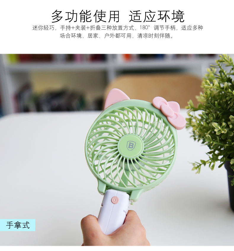 Ventilateur USB - Ref 407227 Image 12