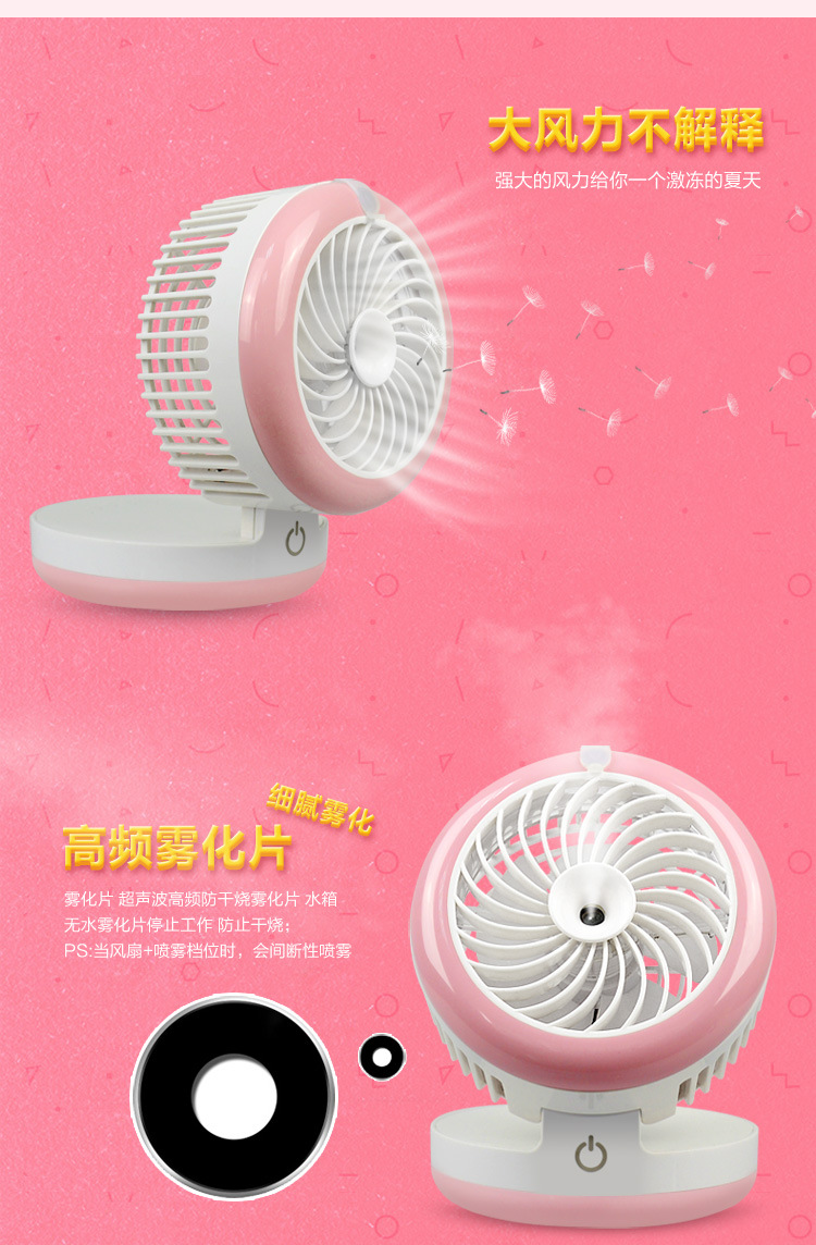 Ventilateur USB - Ref 399289 Image 10