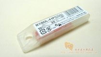 Original imported Japanese NT Cutter BDL-41P blade 10 pieces of large pearl suitable for back blade