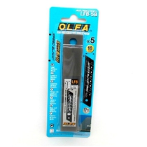 OLFA Europe LFB-5B large fluorine coated fast black blade art blade black blade 5 piece 18mm