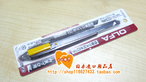 Japanese original OLFA Oufa 185B ultra-long ultra-sharp utility knife 0 2MM extended wallpaper knife