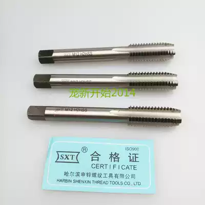 M15 thick and thin teeth Harbin Shen zinc machine with screw tapping SXT high speed net threaded screw tapping straight groove white steel HSS two cone