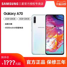 Мобильный телефон samsung/三星 galaxy a70 sm-a7050