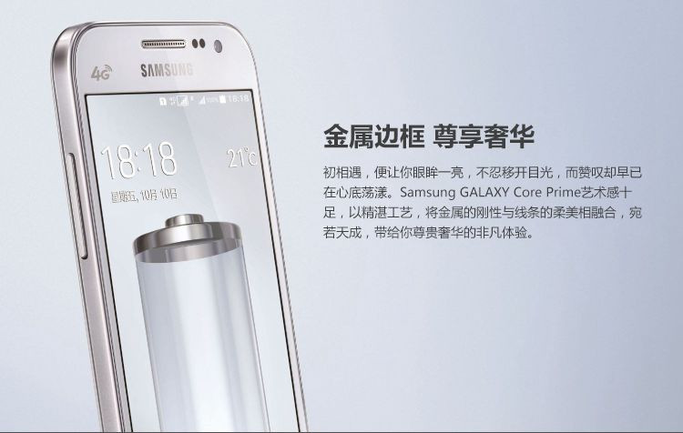 Đảm bảo tốc độ tại chỗ 2 năm Samsung Samsung SM-G3608 di động 4G card kép chờ màn hình lớn thông minh điện thoại di động chính hãng cũ