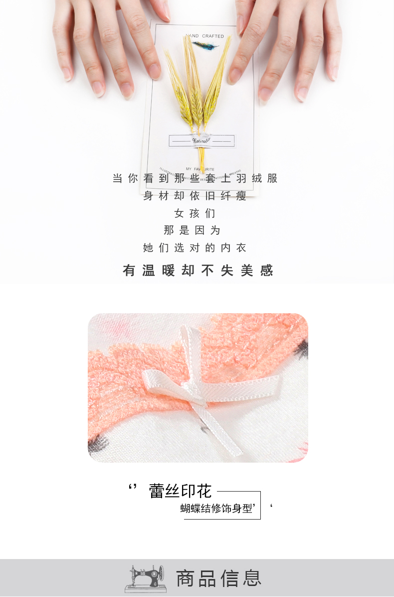 纤丝鸟 纯棉女式内衣套装 图4