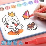 Поплавок, комплект, акварель, детские мелки, стираемая кисть для школьников на водной основе, ручка-ластик