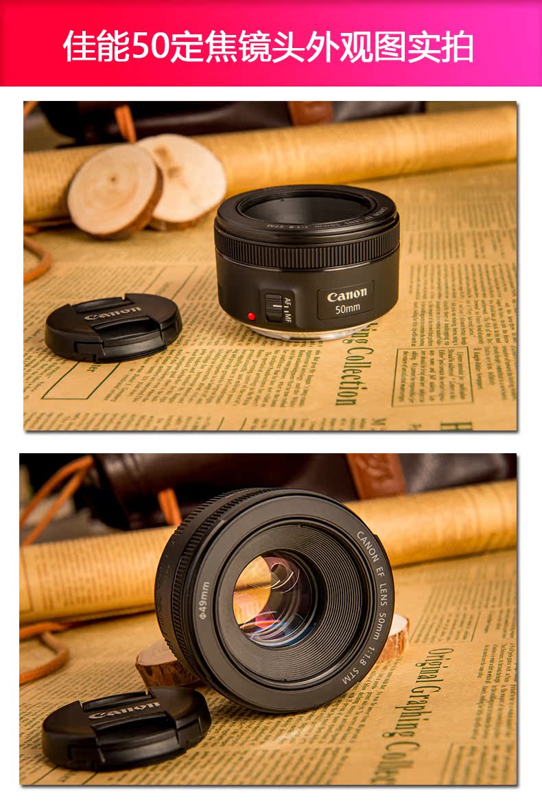 Canon Otaru Three Generations Ant Photography SLR Portrait EF STM Ống kính tiêu cự cố định Canon50mm1.8
