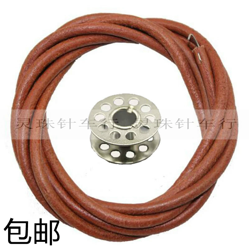Old-fashioned sewing machine belt beef tendon household Shanghai trapeze butterfly peony standard bicycle accessories