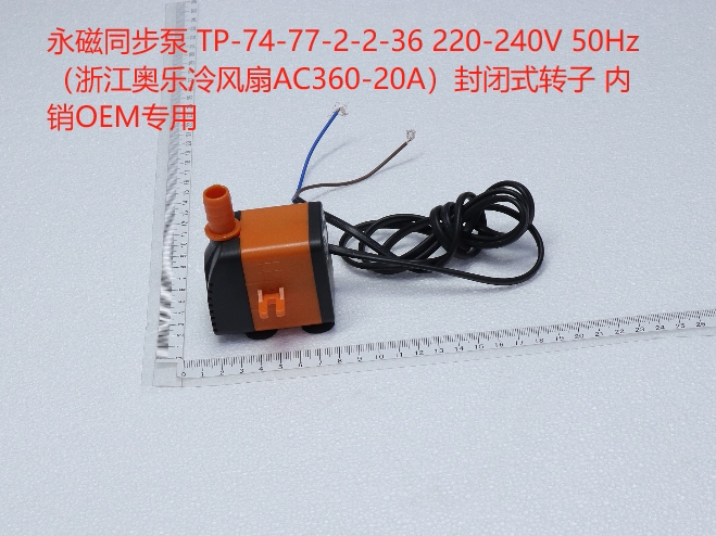 Suitable for Midea Air Conditioning Fan Water Pump Ac320-23A Ac360-20A11001011002111 Suitable for Midea Air Conditioning Fan Water Pump Ac320-23A Ac360-20A11001011002111