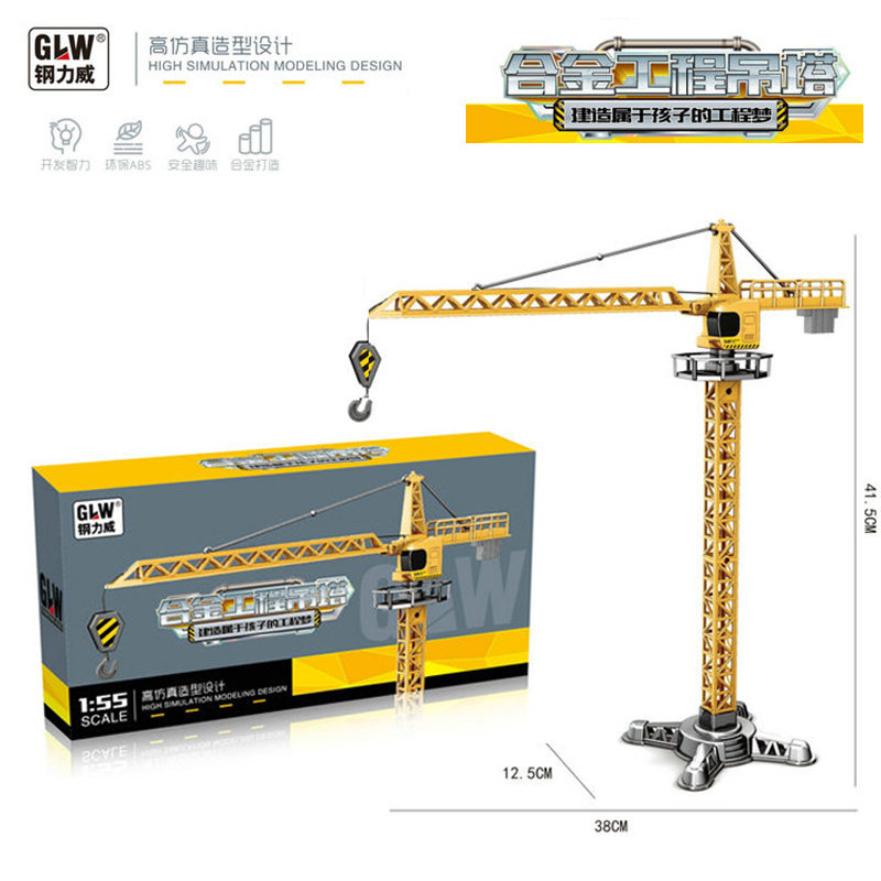 Alloy Tower Crane Model Simulation Crane Manual Lifting Crane Engineering Car Boy Puzzle Stall Toy Gift-Taobao