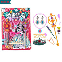 Family jewelry girl 1 - 3 year old tool simulation card issuer crown scepter glasses set childrens toys