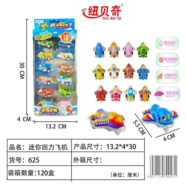 Children's toys Back to force 1 4 inches sleeve wrench Machine Inertia Boy Automotive Engineering Car Dress Home Wine Suit Ground Stall 9 9 9 Metalot