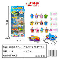 Childrens toys Back to power cart Small plane Inertia Boy Car Engineering Car Over Home Suit Ground Stall 9 9 9 Yuan Batch