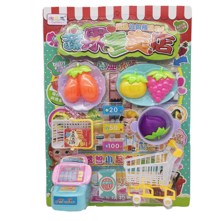 Simulation children's tableware supermarket shopping cart cashier counter fruit and vegetable sales store pretending to be home wine educational toys