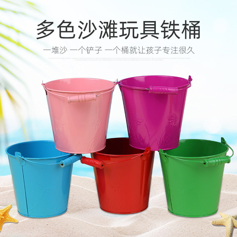 Large Number Beach Fun Sand Iron Bucket Catch Fish Catch Fishing Catch-up Marine Tools Playground Stalls Seaside Goods Children Toys