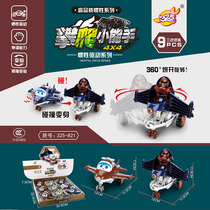 The jitsu collision deformation toy car crash into one - click inertial cartoon aircraft boys and girls