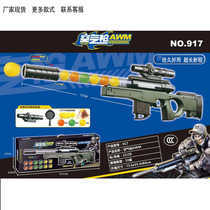 AWM Sniper Soft Bullet Adults Eat Chicken Paternity Games and AWM Large Soft Egg Gun Childrens Toys