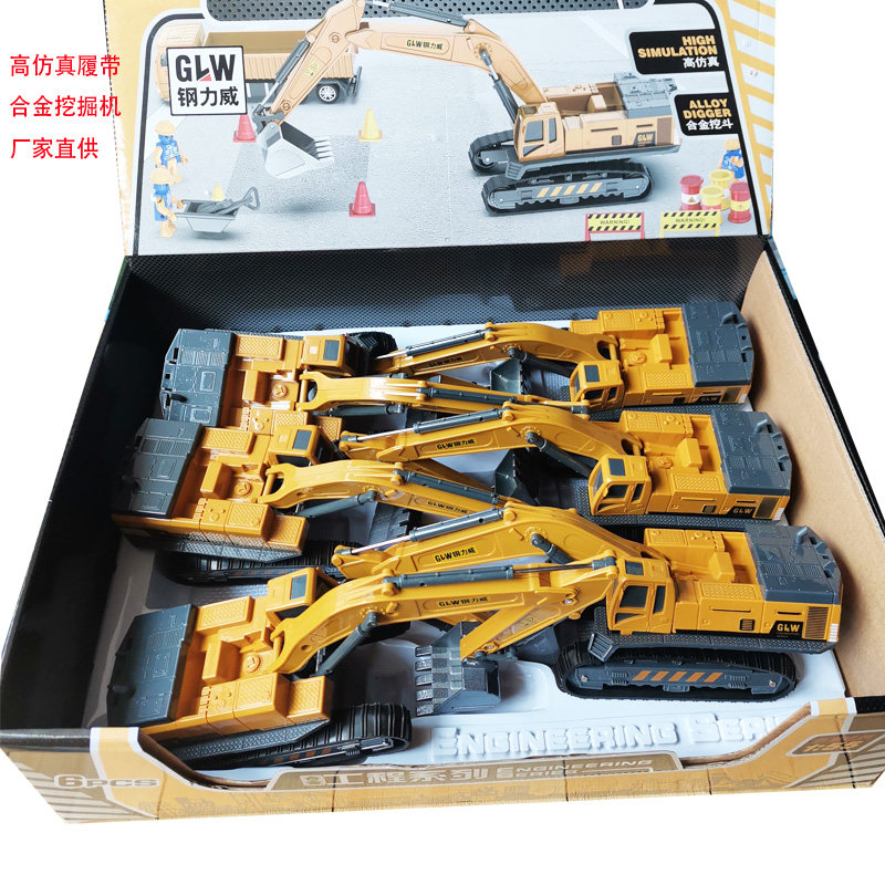 Steel Force Weiwei Big Alloy Digger Caterpillar Pressure Road Push Earth Engineering Car Children's Toy Ground Stall Square Night Market