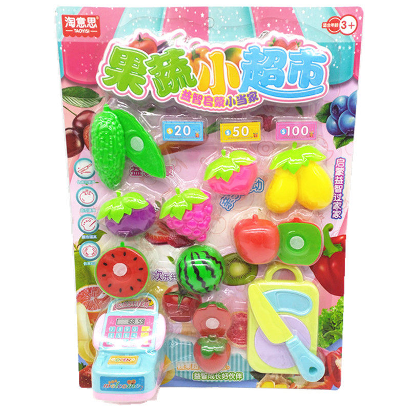Children's simulation tableware cooking vegetables and fruits cashier counter supermarket pretend house wine educational toy set mixed batch