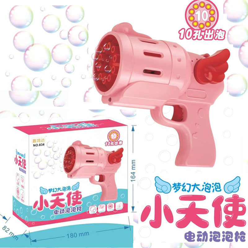 Beach Wind Scenic Area Cartoon Wings 10 Holes Gatlin Electric Bubble Machine Bubble Water Gun Puzzle Children's Toy Stall